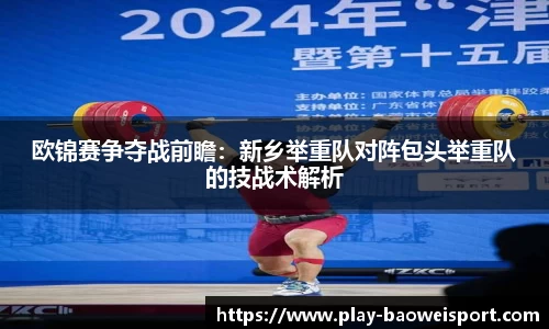 宝威体育官方网站