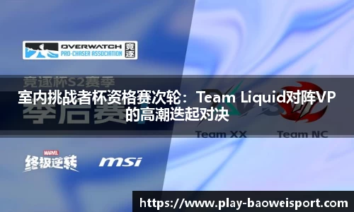 宝威体育官方网站