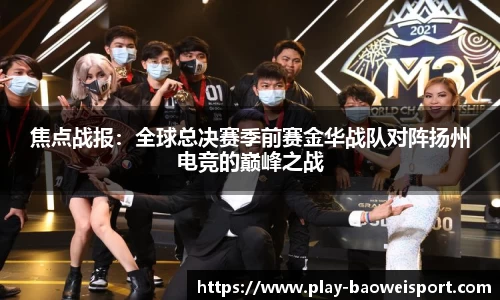 宝威体育官方网站