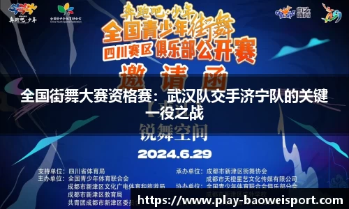 宝威体育注册登录