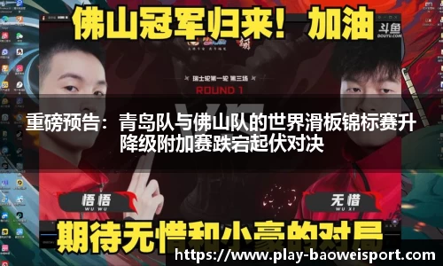 宝威体育官方网站