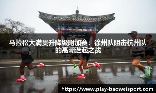 宝威体育平台
