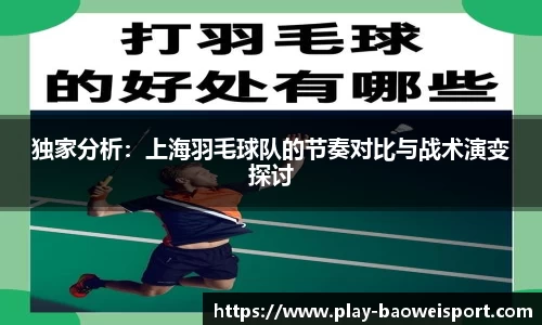 宝威体育平台