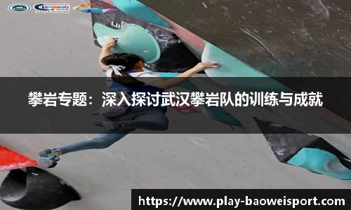 宝威体育APP
