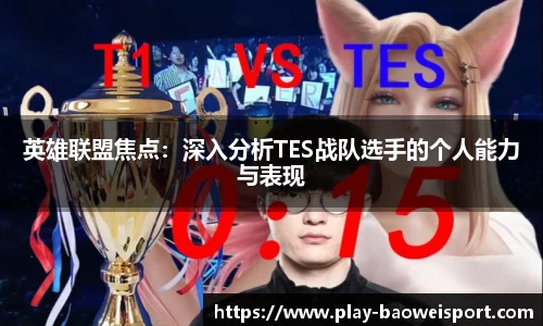 宝威体育平台