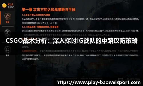 宝威体育注册登录