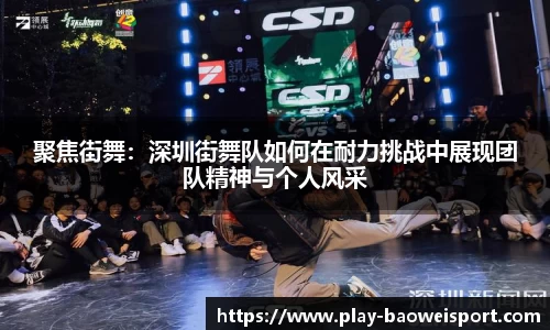 宝威体育APP