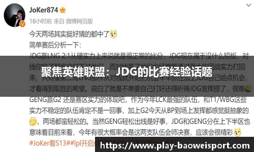 宝威体育注册登录
