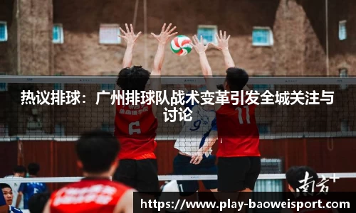宝威体育平台