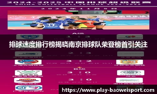 宝威体育平台
