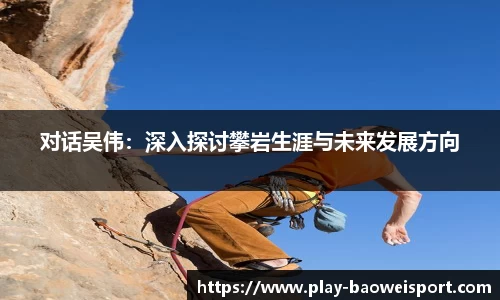 宝威体育官方网站