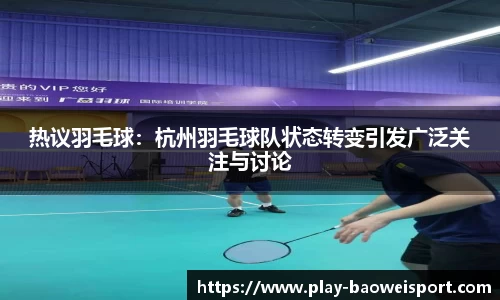 宝威体育官方网站