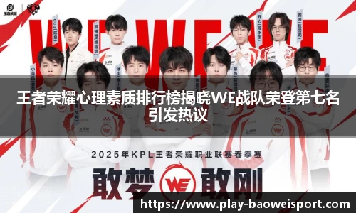 宝威体育APP