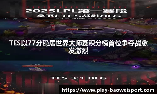 宝威体育官方网站