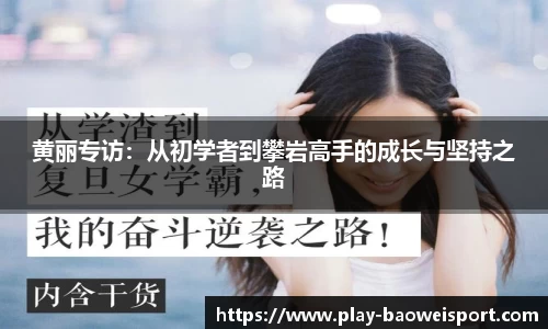 宝威体育平台