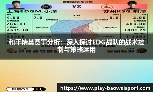 宝威体育官方网站