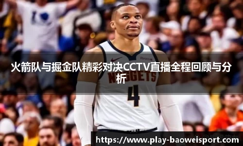 宝威体育注册登录