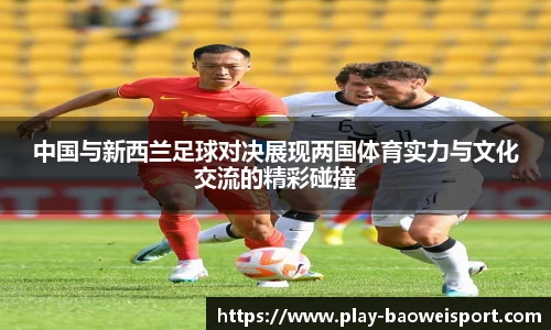 宝威体育注册登录