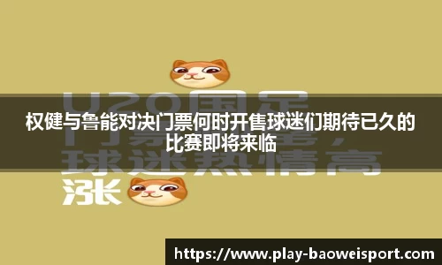 宝威体育APP