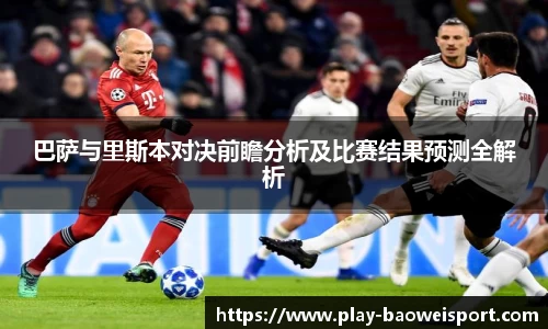 宝威体育平台
